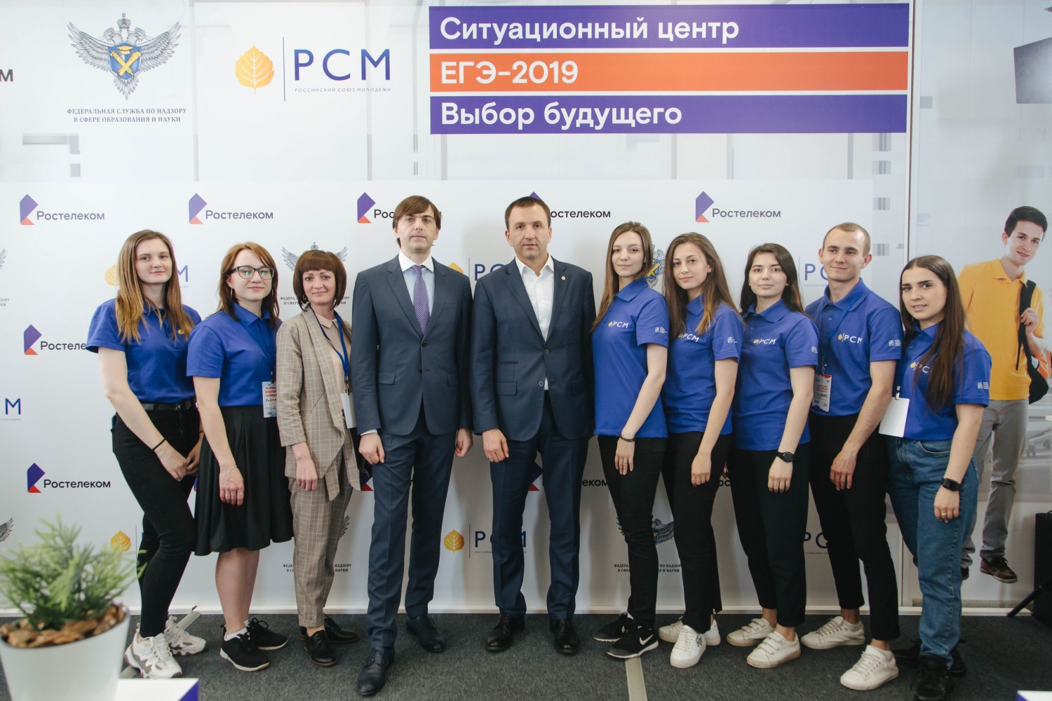 Акторы молодежной политики вошли в состав российского правительства