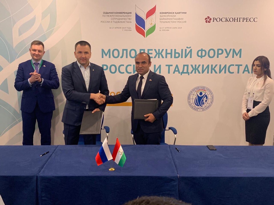 РСМ подписал Меморандум о взаимопонимании в сфере работы с молодежью с Союзом молодёжи Таджикистана