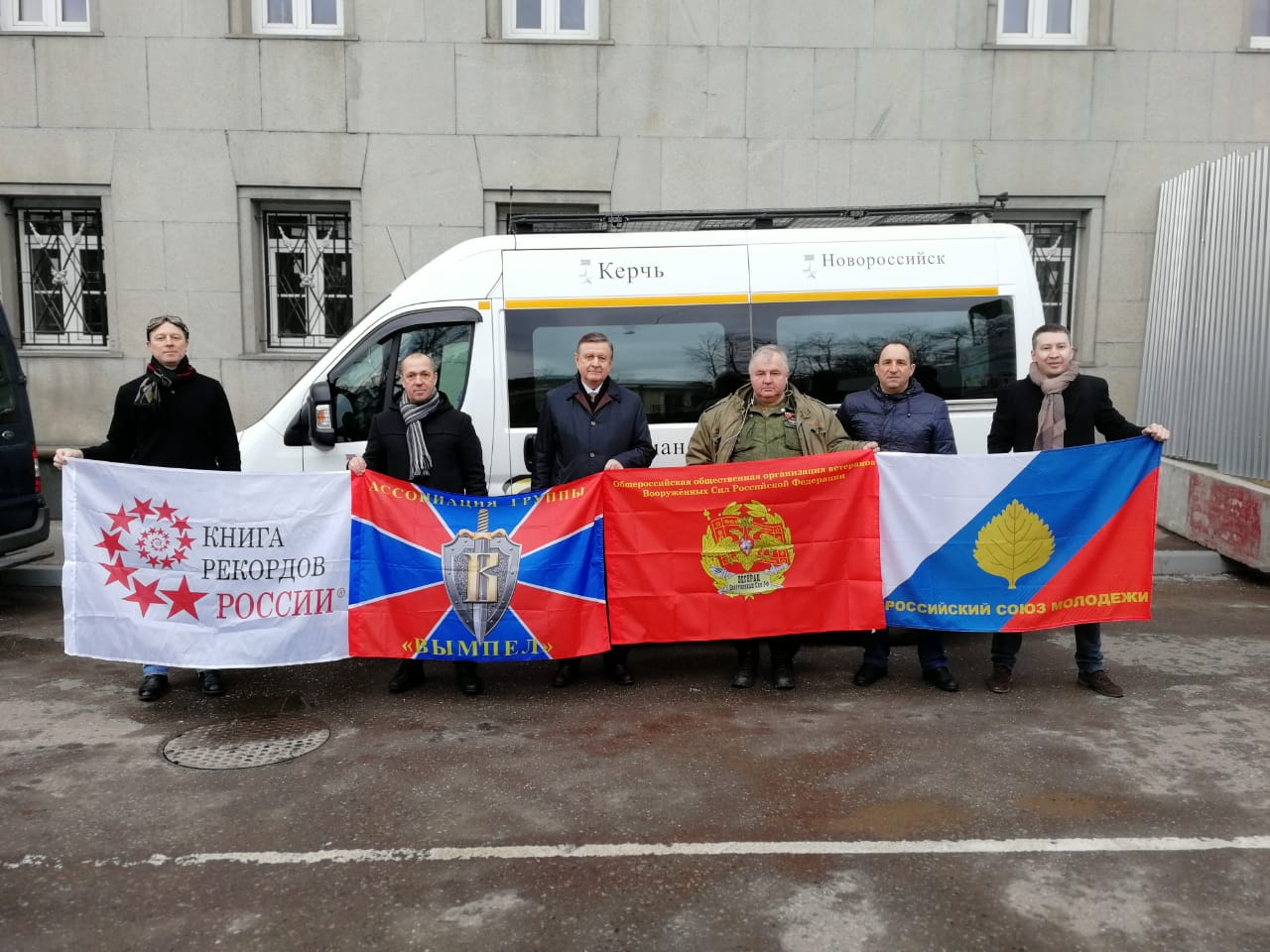 РСМ стал соорганизатором автопробега, призваного установить рекорд России