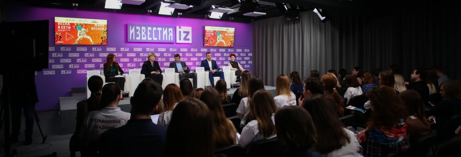 «Российская студенческая весна» вошла в платформу «Россия – страна возможностей»